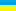 National flag - Ukraine